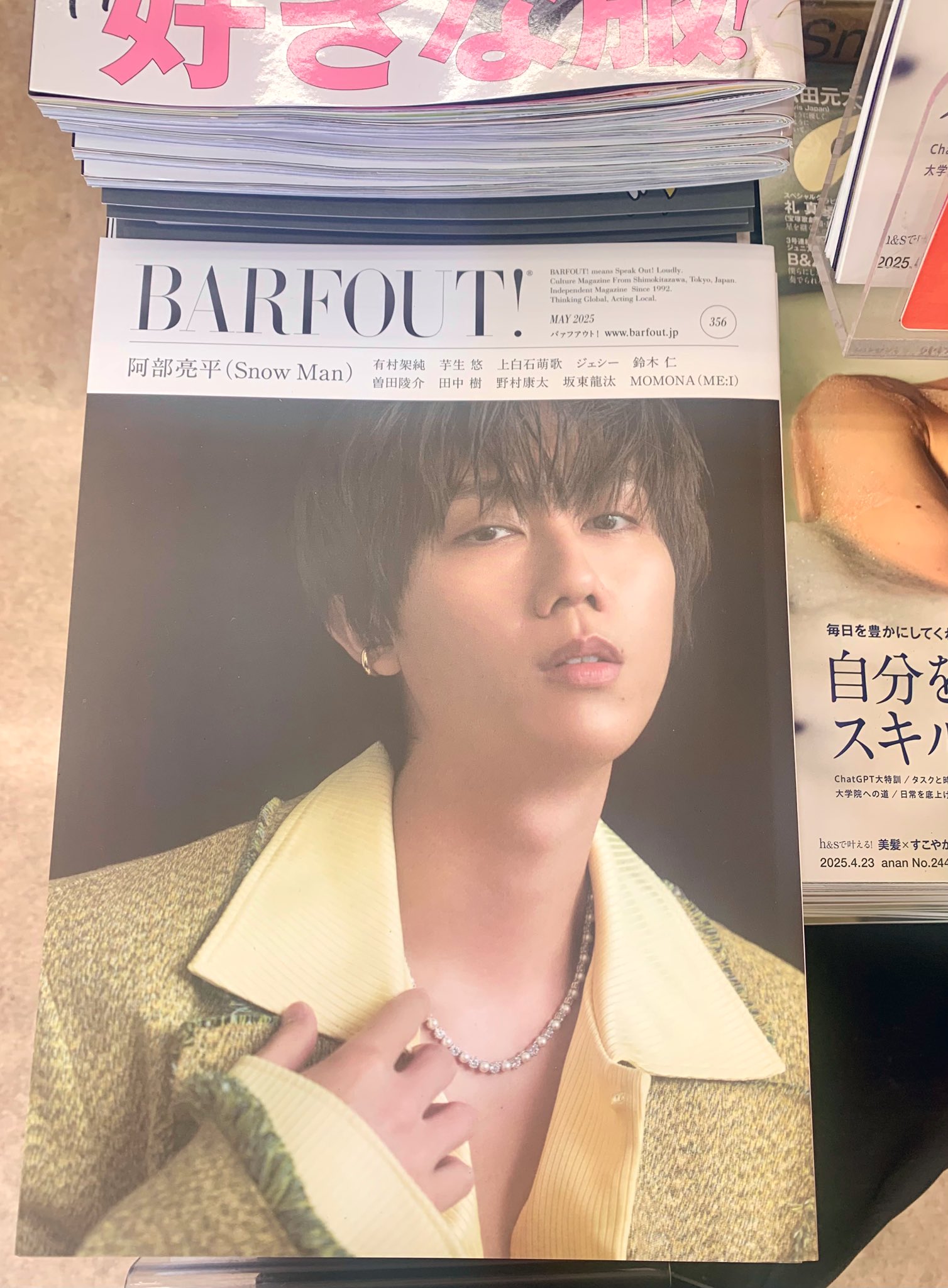 大盛堂書店 on X: 