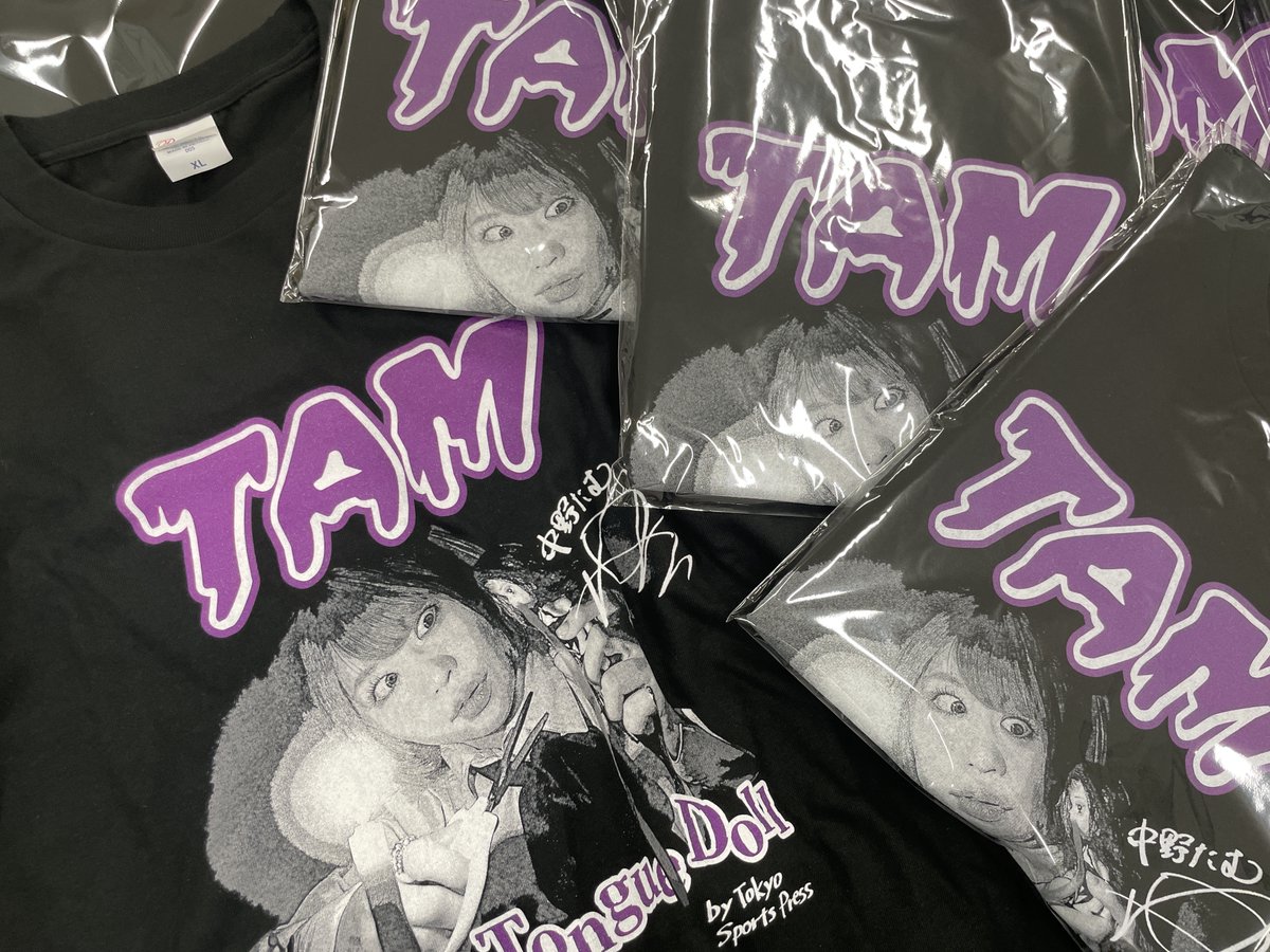 中野たむ 選手 呪いの #東スポ 1面😱がTシャツになりました‼ たむ選手