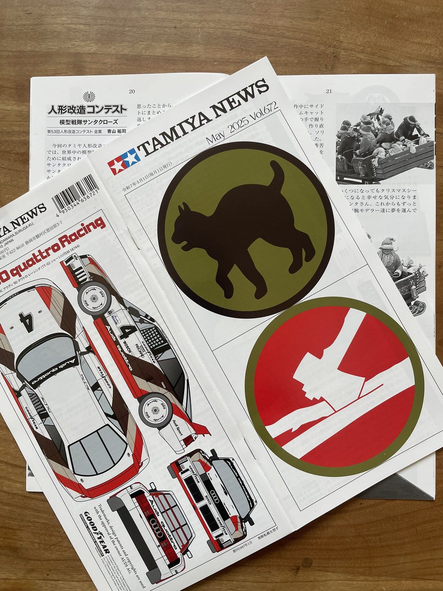 Aoyama_Yuuji's tweet photo. タミヤニュースに人形改造コンテストの作品(模型戦隊サンタクローズ)製作の解説を載せていただきました。🎅
お手に取る機会がありましたら読んでいただけると嬉しいです☺️ https://t.co/kgx82C07jS