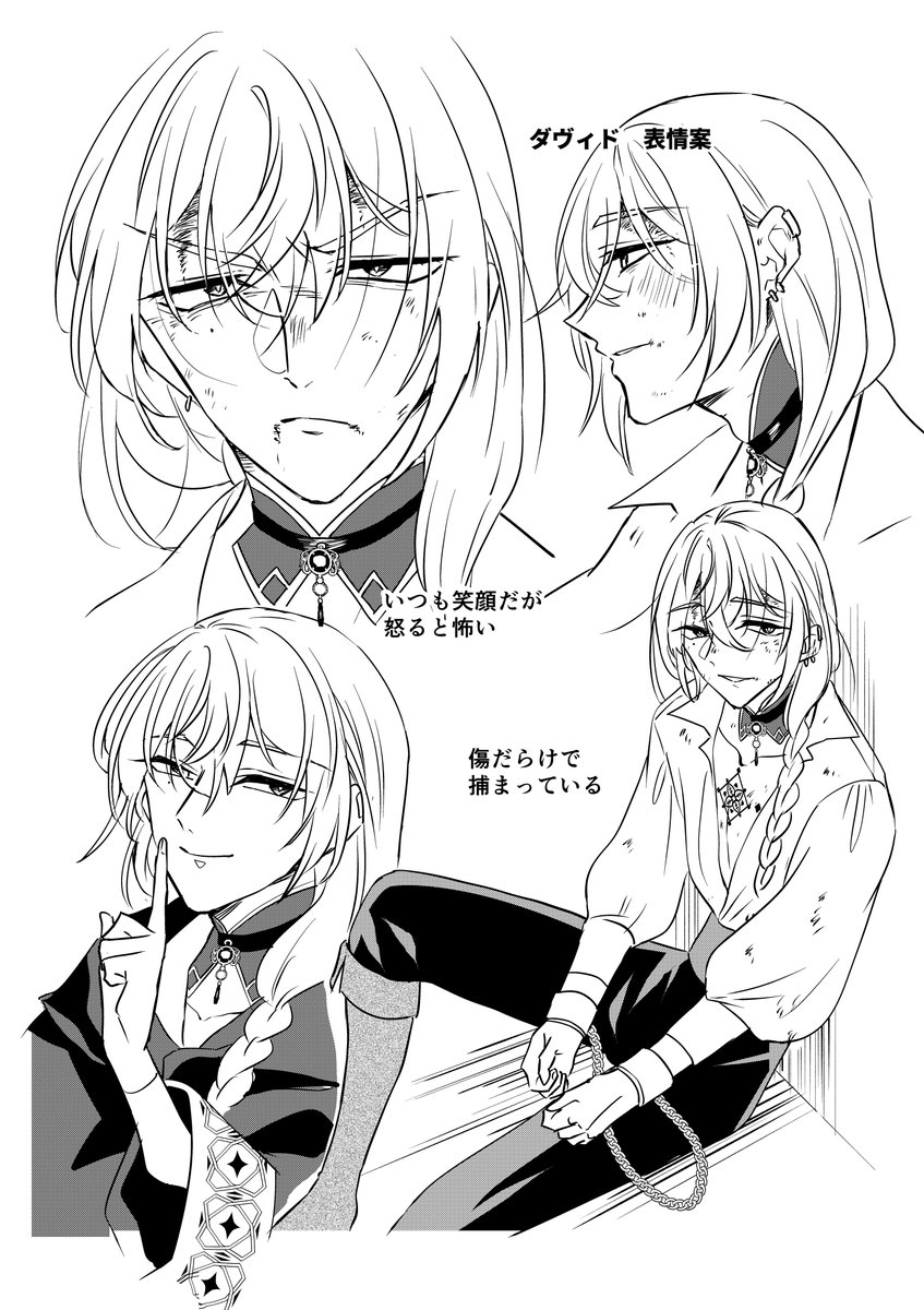 「牢番姫とさかさの魔法」制作裏話|ひかり旭 @hkrii_asahi #note #マンガメイキング https://t.co/ceOAwWwcWm
noteにて設定画などを公開しました!本編を併せてお楽しみ頂ければ幸いです🎶
作品はブックライブにて配信中!
合本版➡https://t.co/1I2MF9RGZH
単話版➡https://t.co/0EEgvovG3l