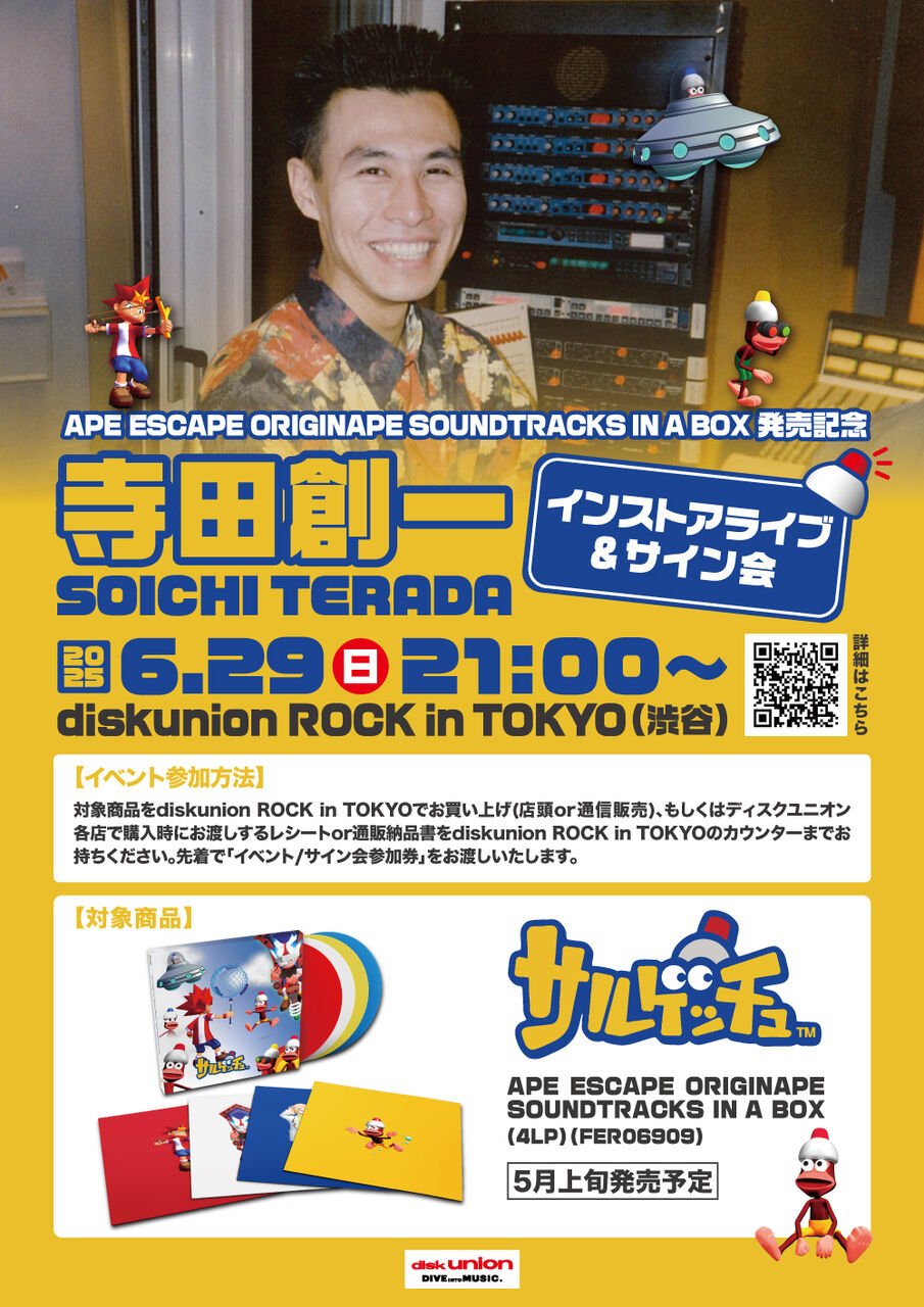 ⑮151 サブラベルズ ドッグファイト LPレコード メンバーの