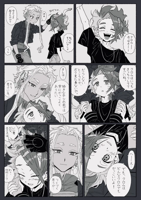 これは、甘やかしお兄さんをしていた頃の… 