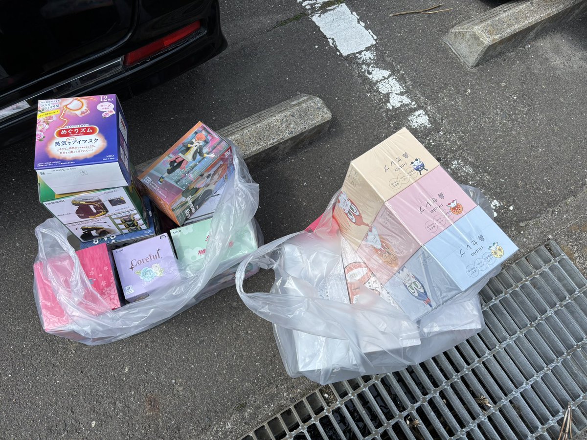 万代泉

全部簡単でしたよ🥳🥳🥳