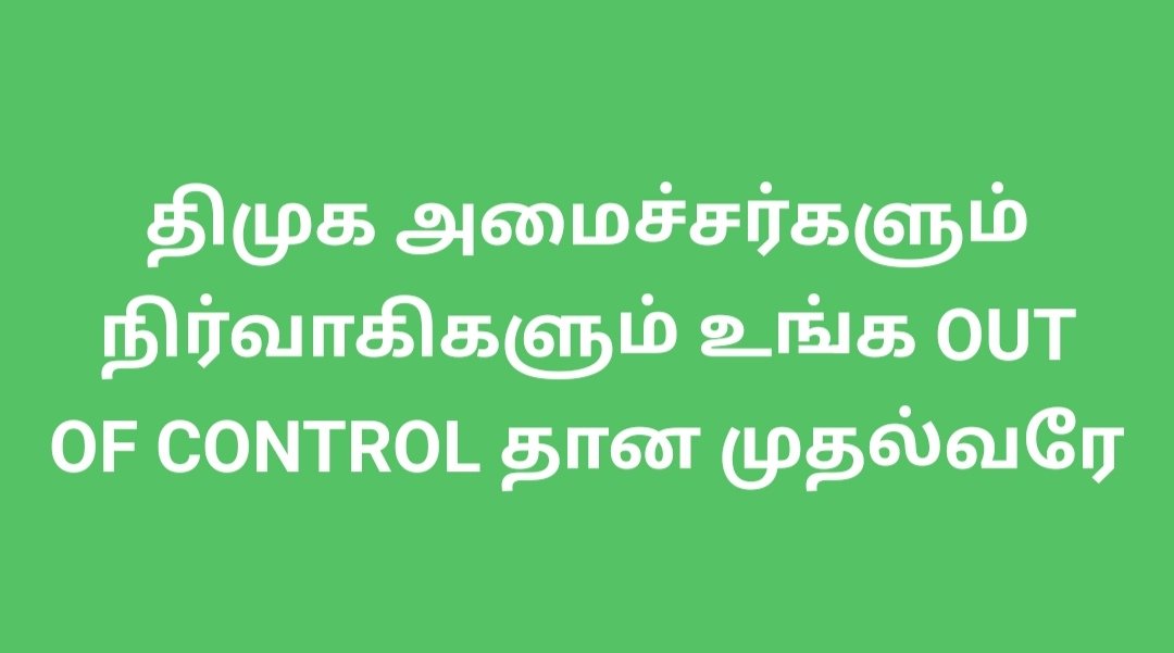 SRIVISSION's tweet photo. @BJP4TamilNadu @annamalai_k @BJP4India @NainarBJP https://t.co/4oIIsX4OEi
