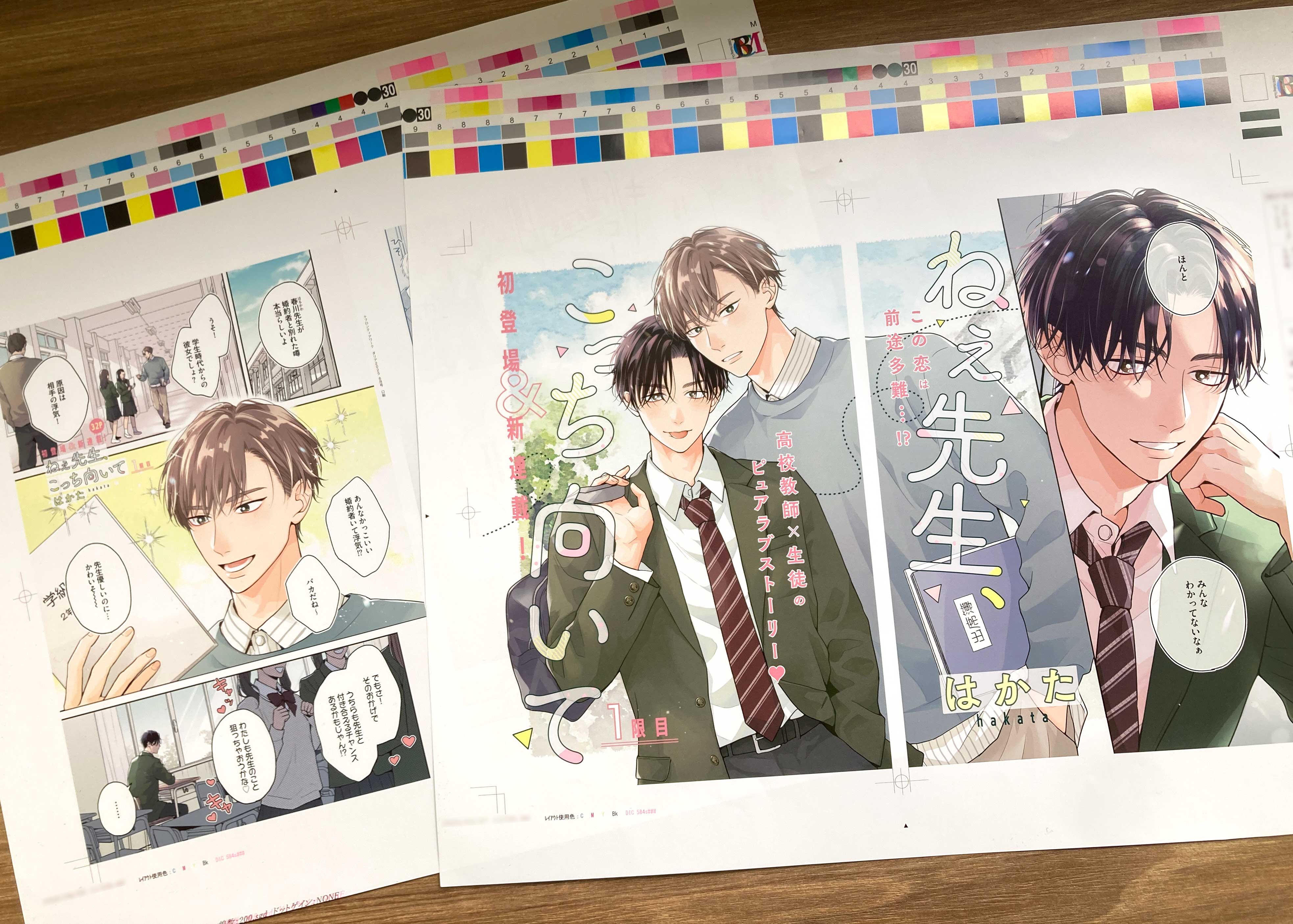 ばっちりくん新刊27冊　おはなし先生タッチペンつき ばっちりくん新刊27冊 おはなし先生タッチペンつき