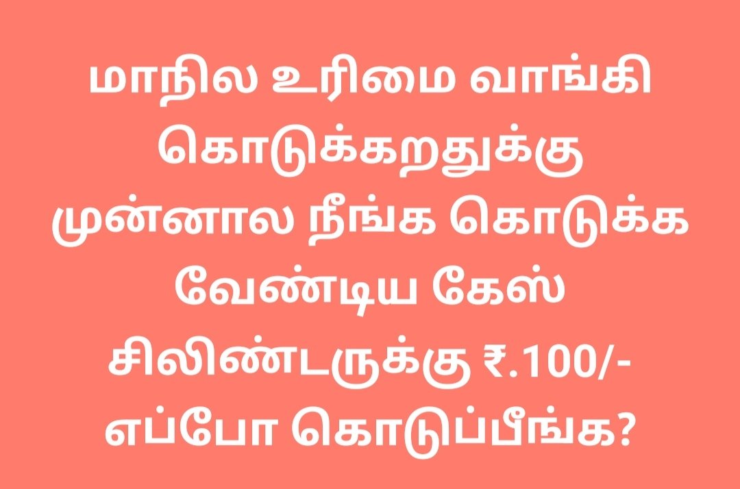 SRIVISSION's tweet photo. @annamalai_k @BJP4India @BJP4TamilNadu @NainarBJP https://t.co/XERzWj4k3z