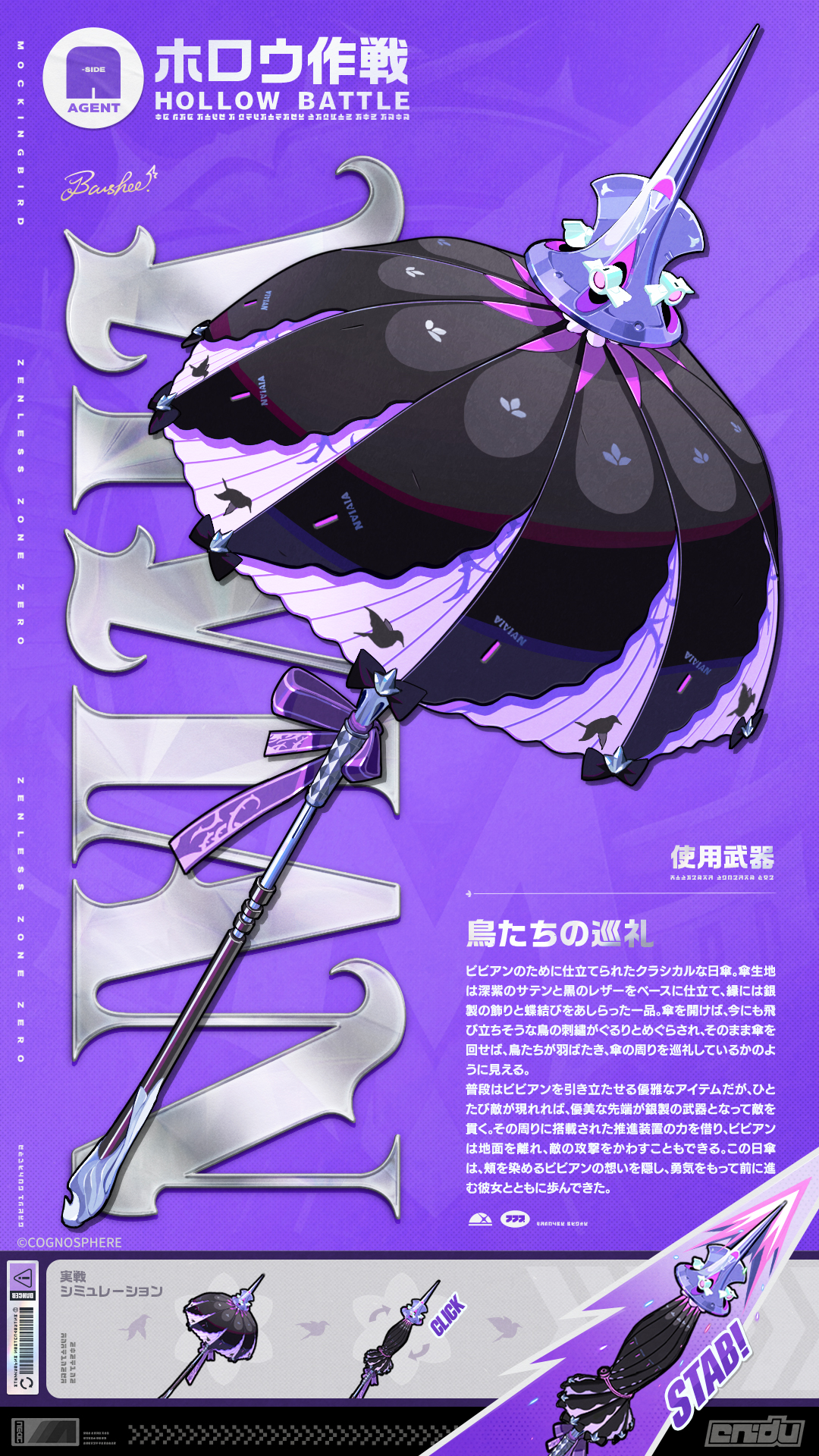 Naga (@Ushiusa1) / X