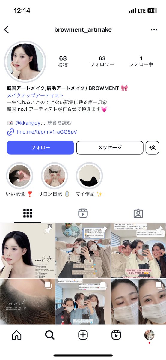 nuun0815's tweet photo. @kkangdy08 
韓国で眉毛アートしてきた🥰
難しいオーダーだったのにめちゃめちゃ早くて綺麗でびっくり感動🥹🎀
お姉さん綺麗でthe韓国オンニって感じ♡
#眉毛アート　#江南眉毛アート　#アートメイク https://t.co/dkTi03fkOs