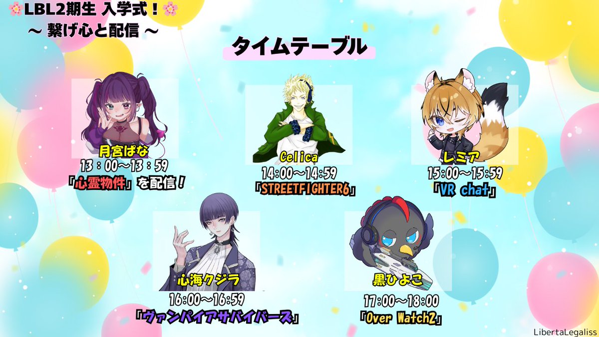 【LBL】alnoel tweet media