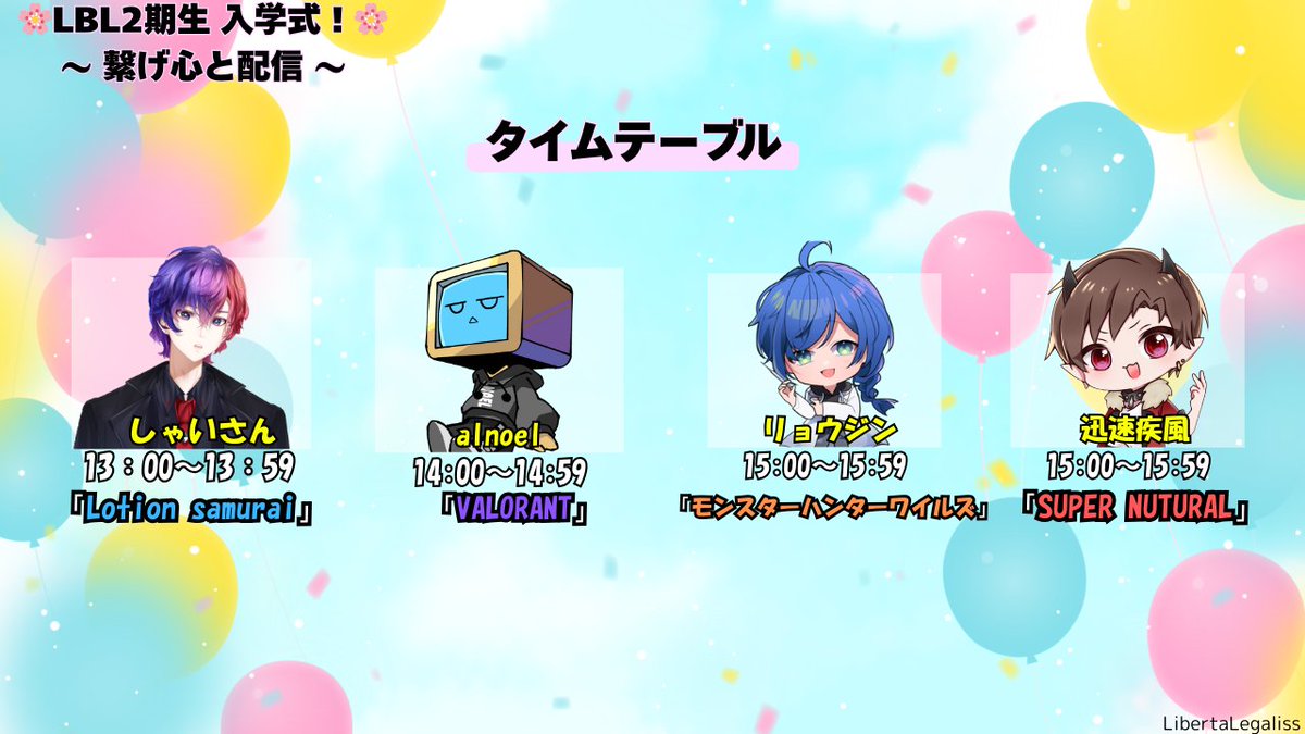 【LBL】alnoel tweet media