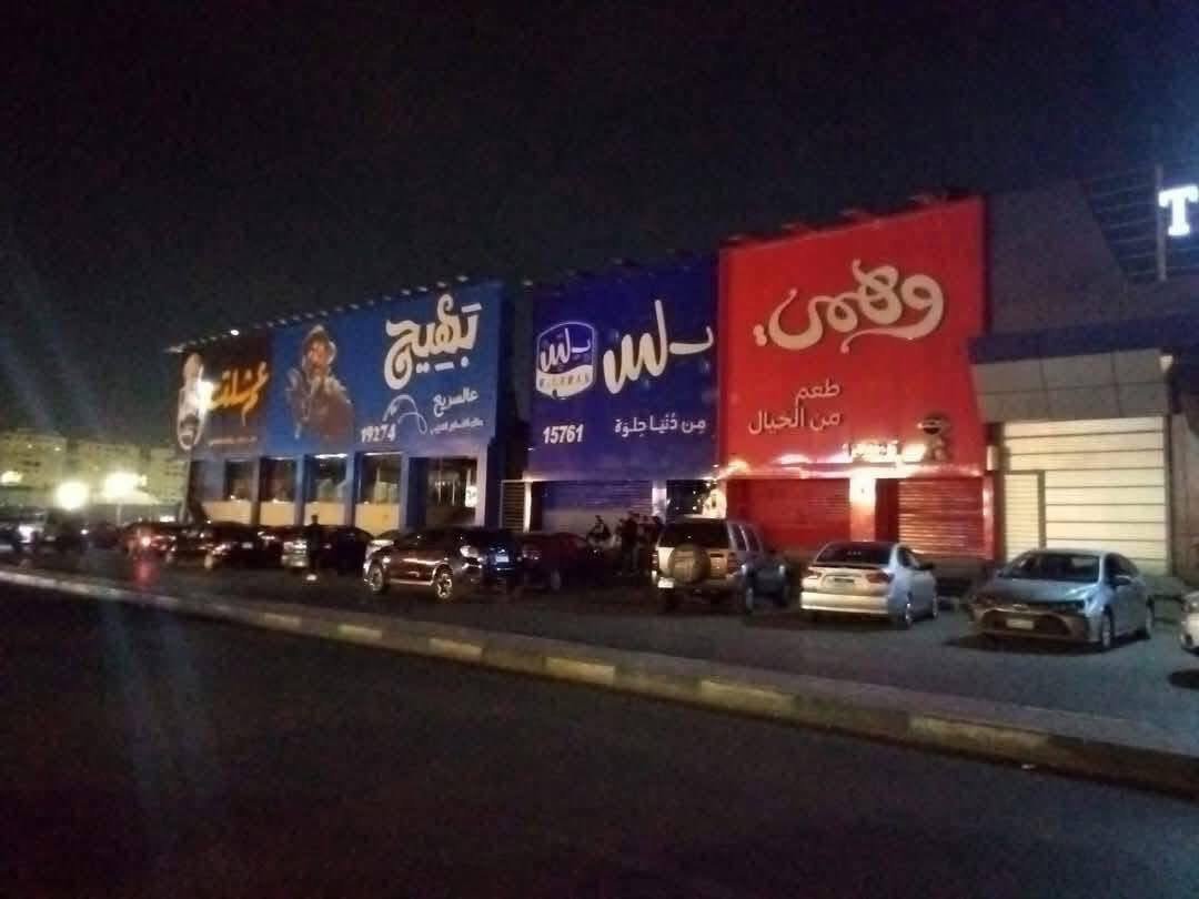 والقرار؟
إغلاق فوري لكل فروع “بلبن”، ومعاهم كمان كل البراندات اللي تحت إدارتهم: “كرم الشام”، “كنافة وبسبوسة”، “وهمي”، و”عم شلتت”.

وإدارتهم نزلت بيان يناشدون فيه رئيس الجمهورية، وقالوا إن فيه 25 ألف موظف ببيوتهم مهددين يفقدون مصدر رزقهم.

بس المشكلة الحقيقية؟
ما كانت في الإعلام،
