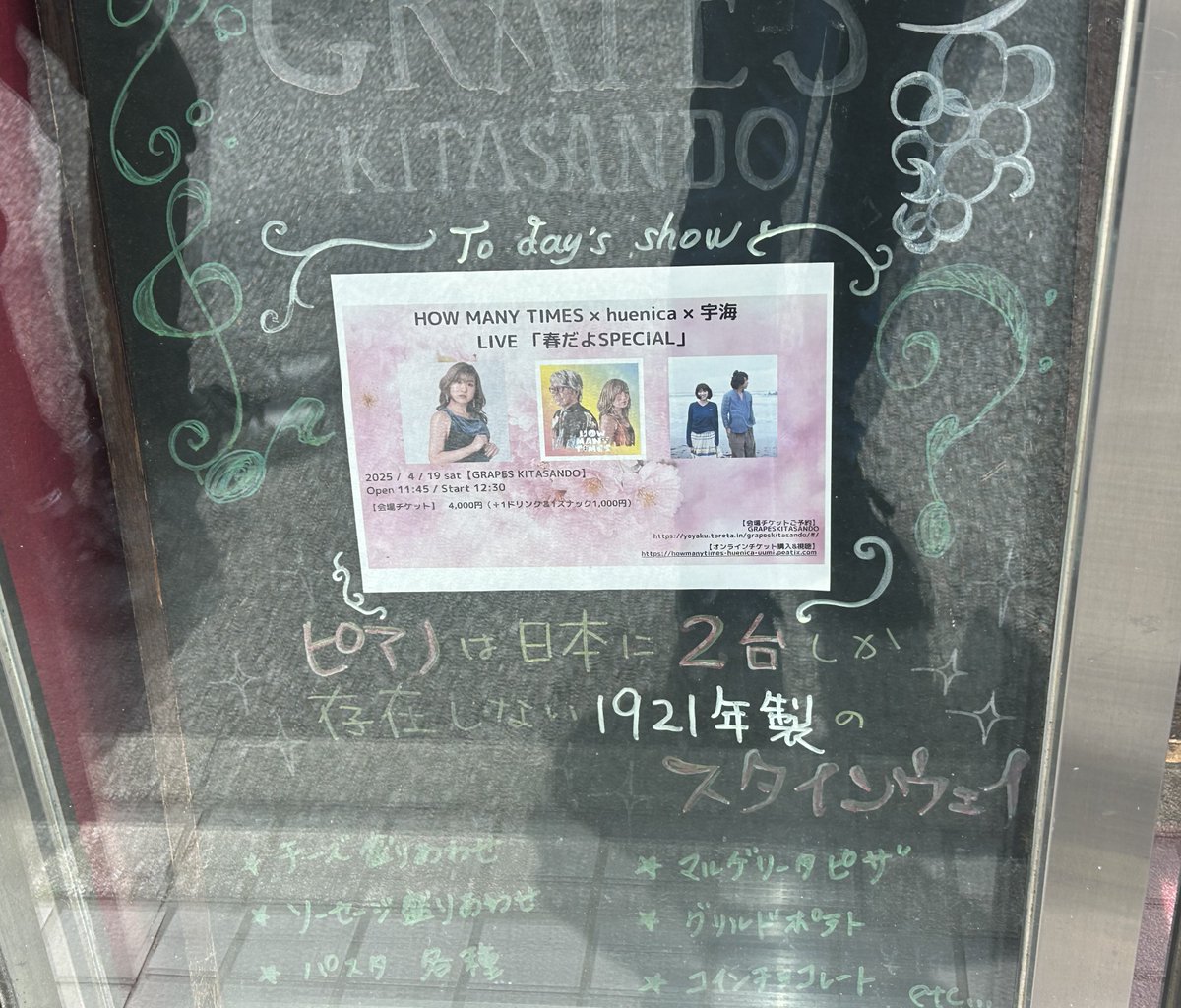 gomagirou's tweet image. 今日はこれからオシャレ空間でライブ✨️
 #宇海 #UUMI #HOWMANYTIMES