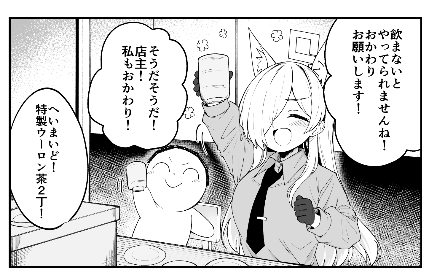 ほっとれもん ページ ほっとれもん (51504438s@) / X