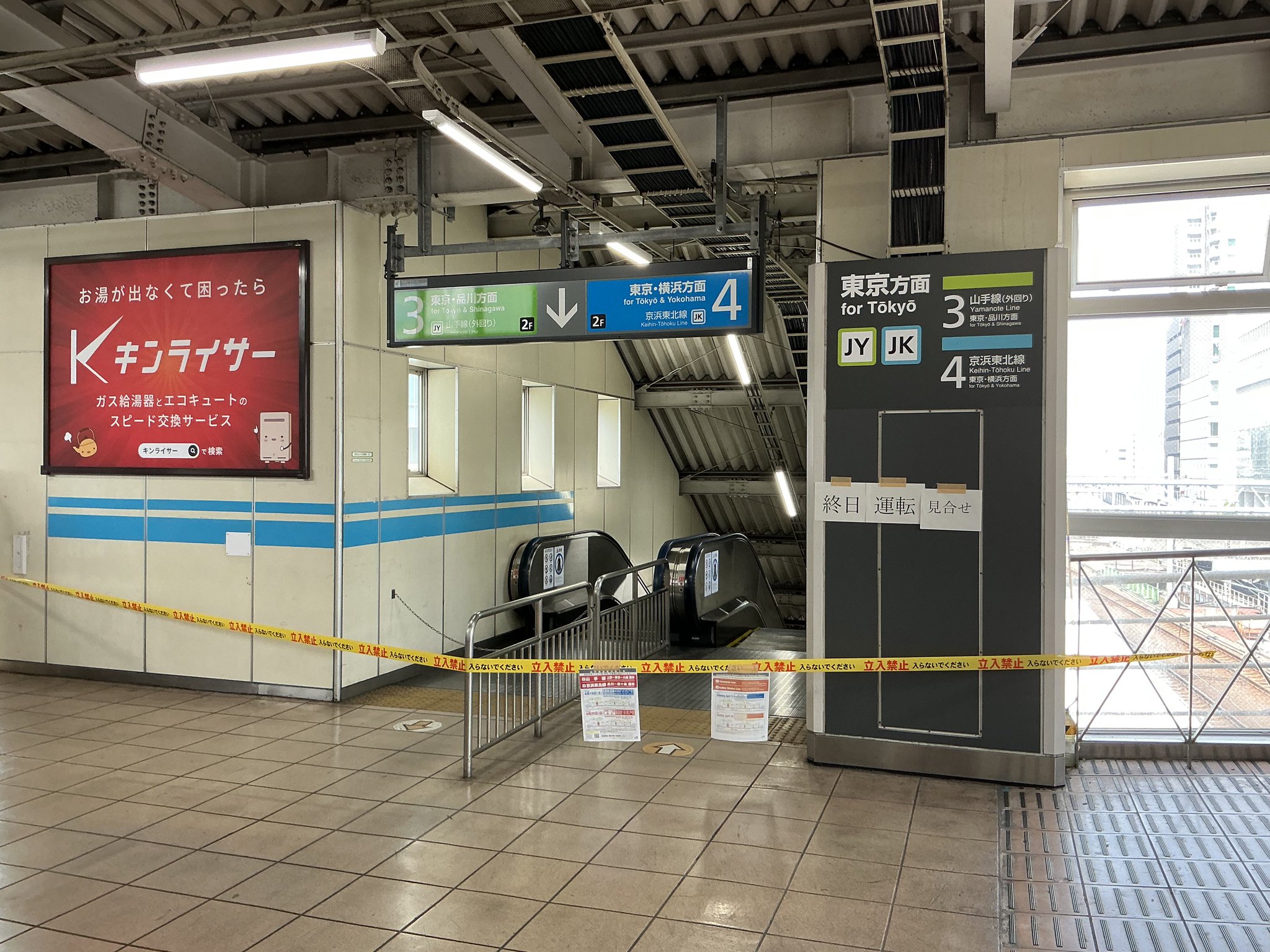 総武線・秋葉原駅－さいきの駅舎訪問