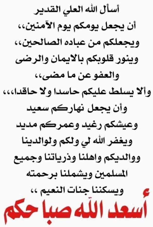 يحيى الأحمري (@yylmry12) on Twitter photo 