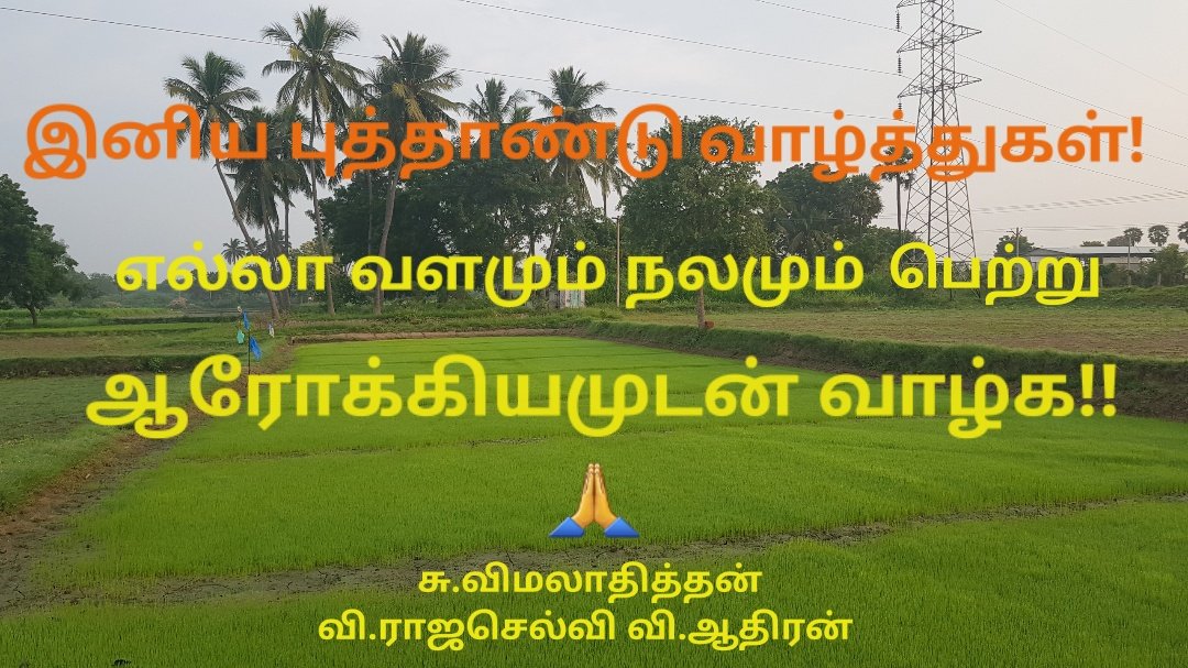 vimalsks's tweet image. 