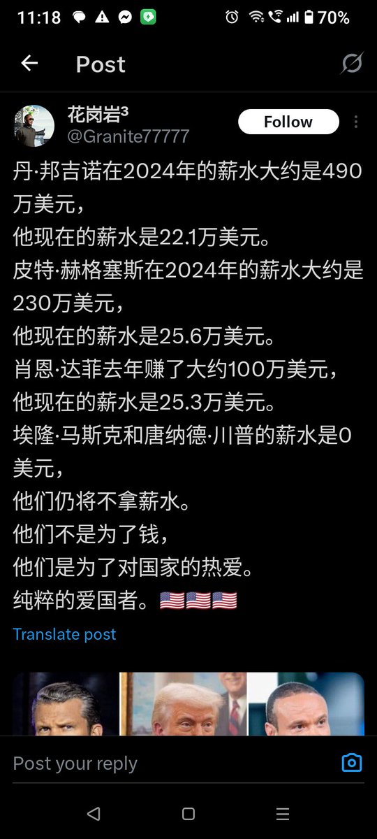 蚂蚁帮死灰复燃，想是因为幻想川普能救欺哥