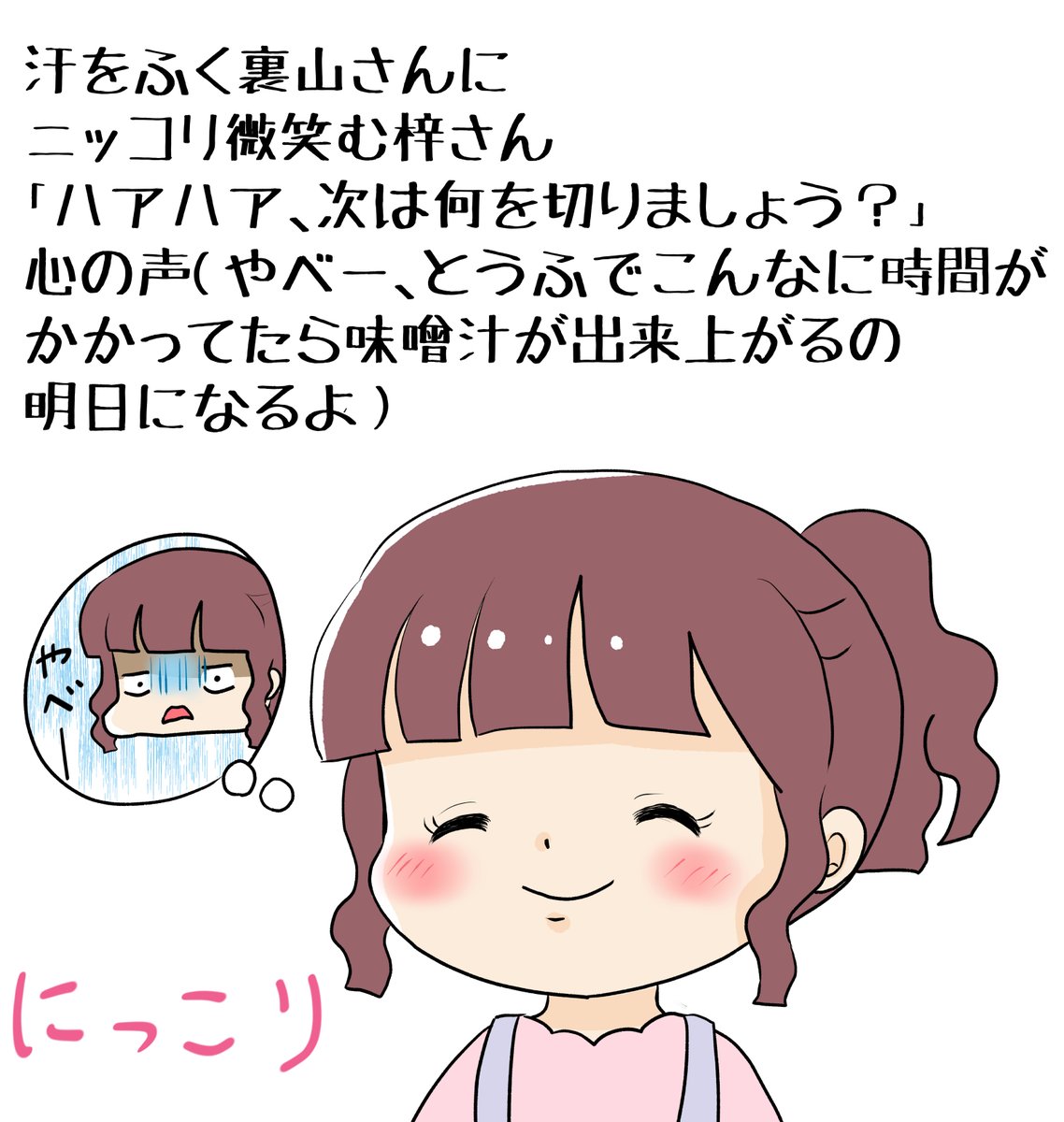 昨日描いた絵です( ゜Д゜)
恋の魔法とおまじない740-5ラフ
素材「ちびモブ会社員」文字付
福娘童話集昔話「新説牡丹灯籠」
#恋の魔法とおまじない #昔話 #イラストAC