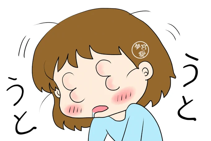 素材「眠すぎる」「背中がかゆすぎる」
チマチマビルチマチマ
悪役令嬢の中の人ファンアート
このまま仕上げて好きキャラファンアートに入れる予定です
#PIXTA #イラストAC #悪役令嬢の中の人 