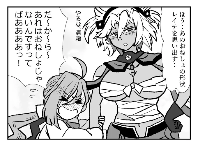 #存在しない艦これ漫画の一コマ合同 