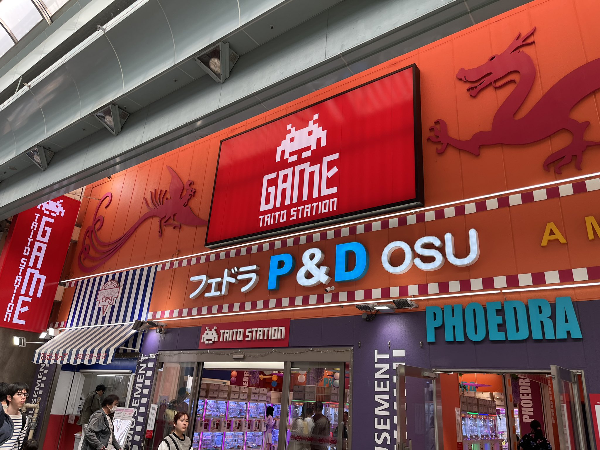 TAITO STATION Tradz 公式 (@Taito_Tradz) / X