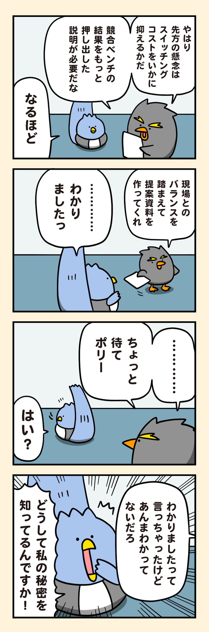 ふぅ..そこまでしてしてでしたし..わかりました..とこの品 Go3i3eZbEAAc36M.jpg:large