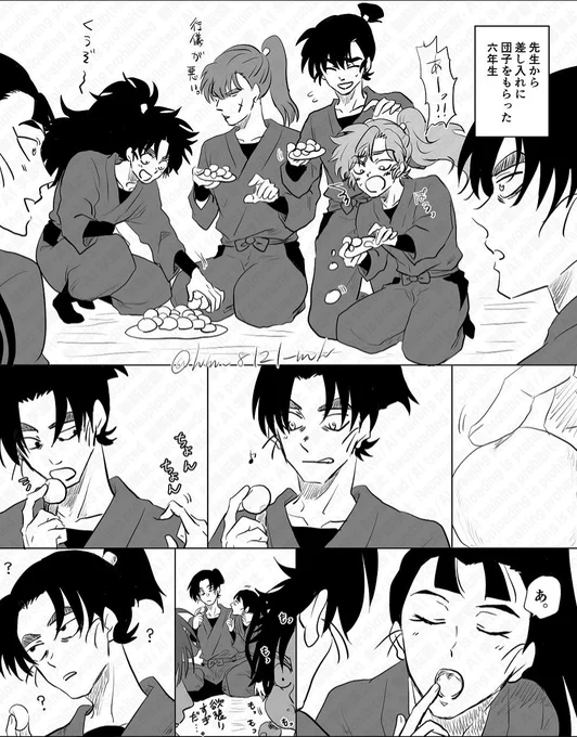 【文仙】あ～ん 