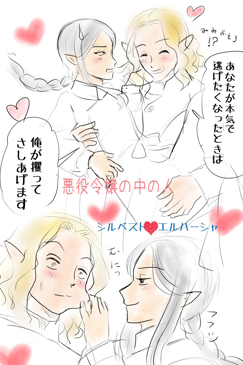素材「眠すぎる」「背中がかゆすぎる」
チマチマビルチマチマ
悪役令嬢の中の人ファンアート
このまま仕上げて好きキャラファンアートに入れる予定です
#PIXTA #イラストAC #悪役令嬢の中の人 