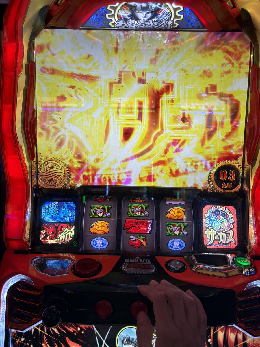 nitokoo_865's tweet photo. 連鎖から上位！ https://t.co/tjJNlAmY6k