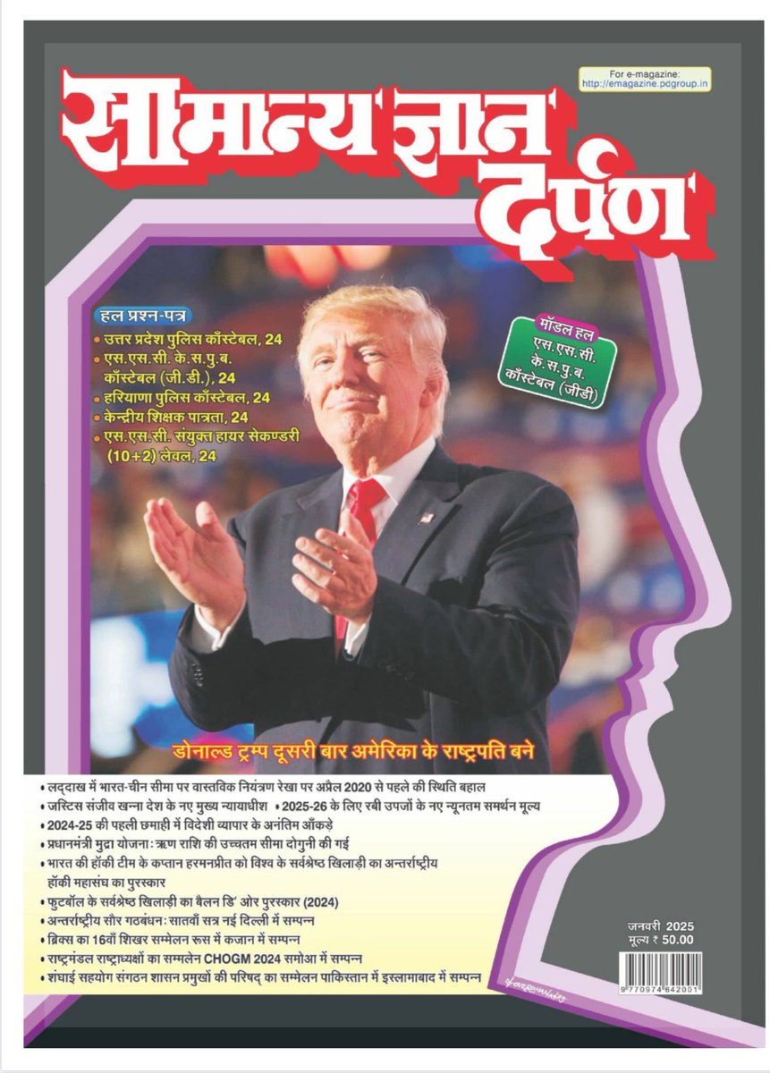 Raghuveer Charan tweet media