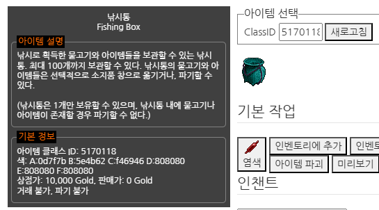 dyure_si's tweet photo. 시뮬 새로고침 놀이나 함,,, 열받아 이거라도 내놔 초록계열 내놔! ㅠㅠ 엉엉 https://t.co/MDLIPa5riv