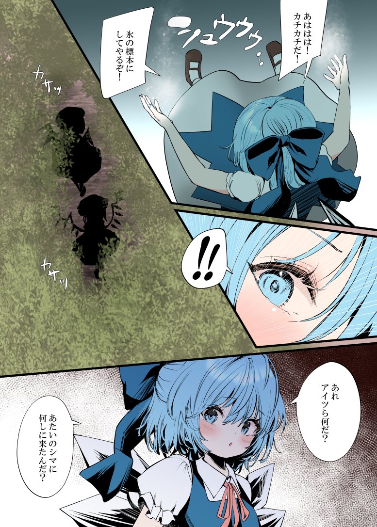 (2/4) 
