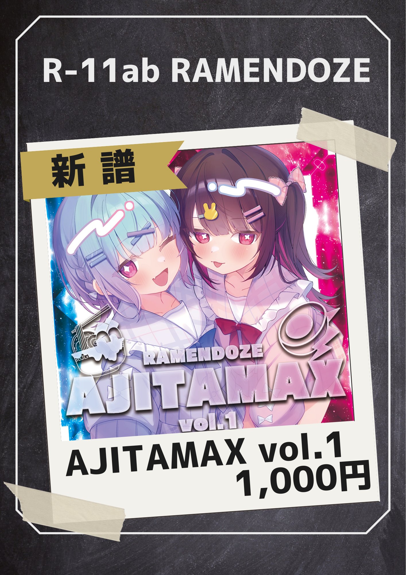 くらげさんさん🪼 (@_AM__01_) / X