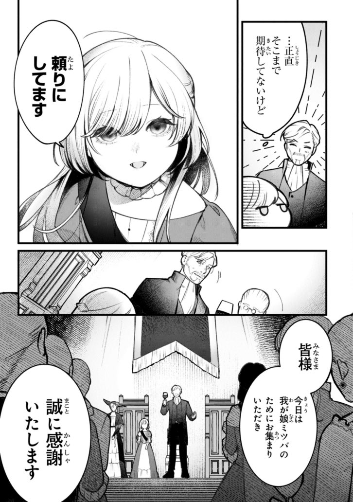 (11/15) 
