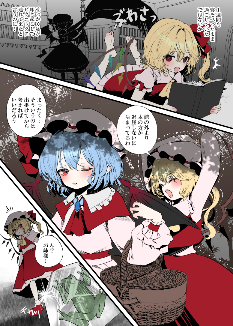 (3/4) 