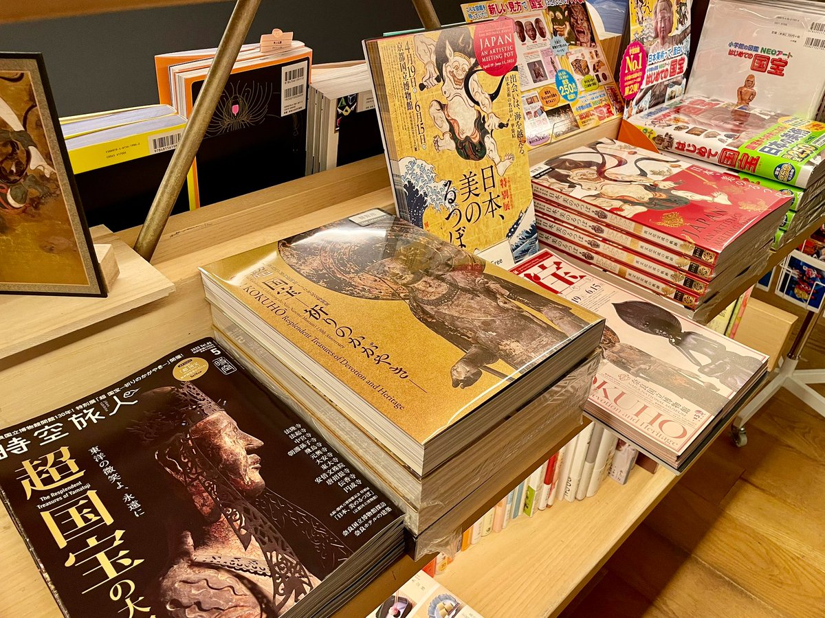 本日4/19（土）、奈良国立博物館で開幕した「超 国宝―祈りのかがやき