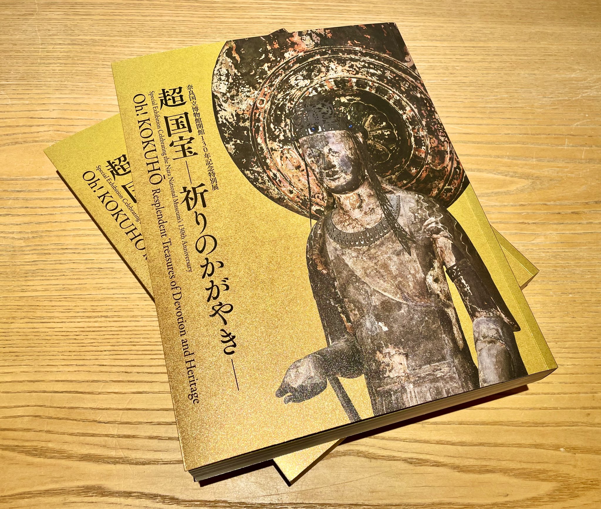 銀座 蔦屋書店 日本文化 on X: 