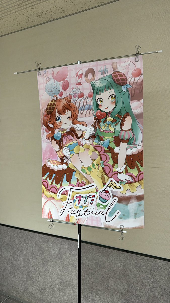 777FESTIVAL／ナナフェス準備会 tweet media