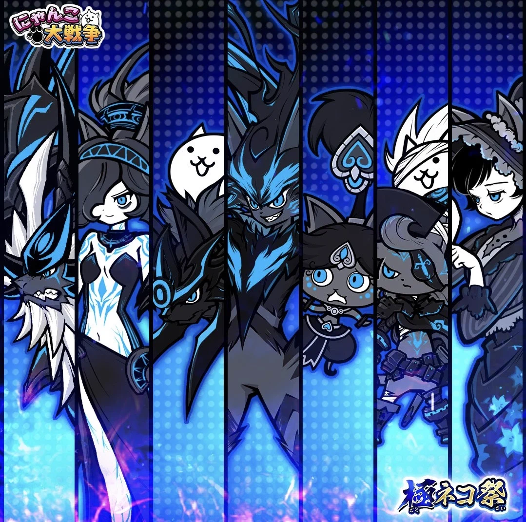 にゃんこ大戦争】攻略 on X: 