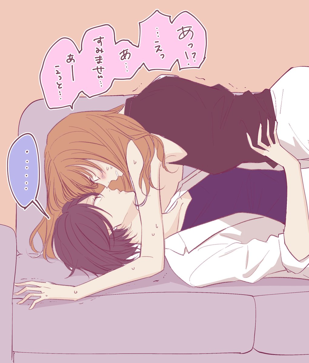 [社会人百合]後先。

illustration by @RuriHazuki

#無責任会社サタデー #大人百合 #百合 #百合漫画 