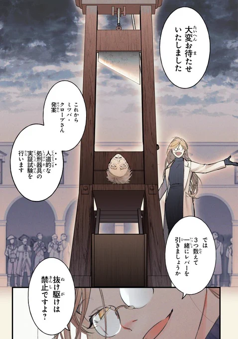 (1/15) 