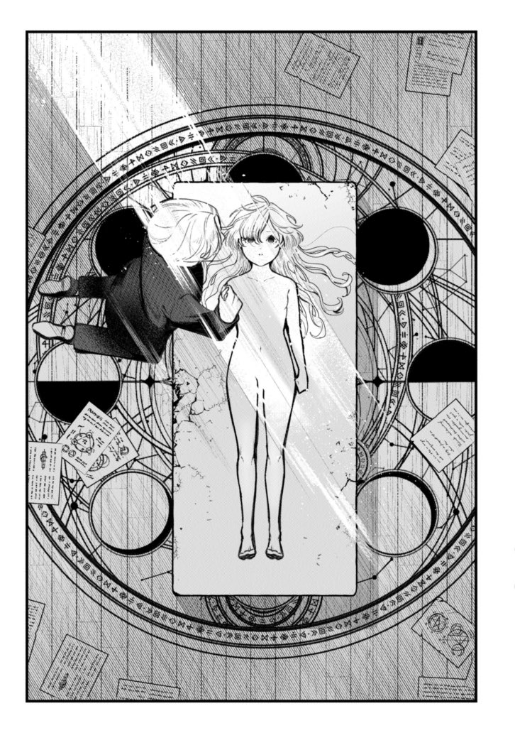 呪いの力を持った名家の令嬢に異世界転身した話(0/15)
 #漫画が読めるハッシュタグ 