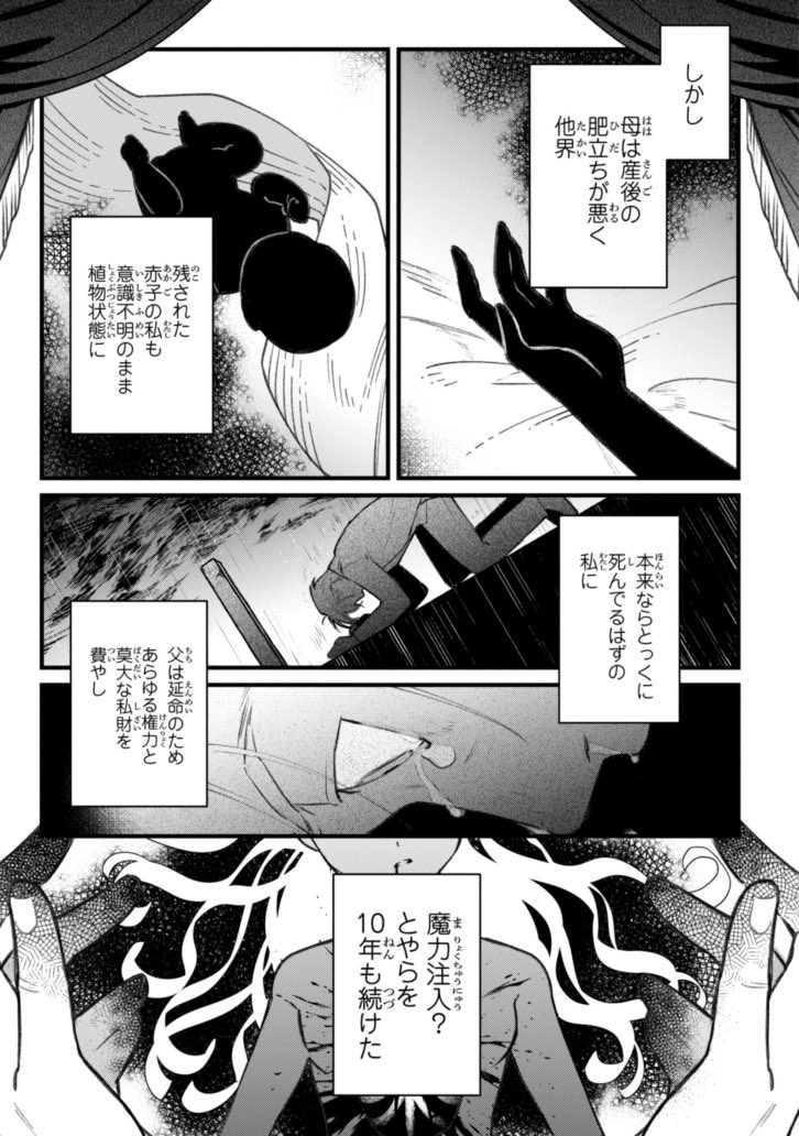 (7/15) 