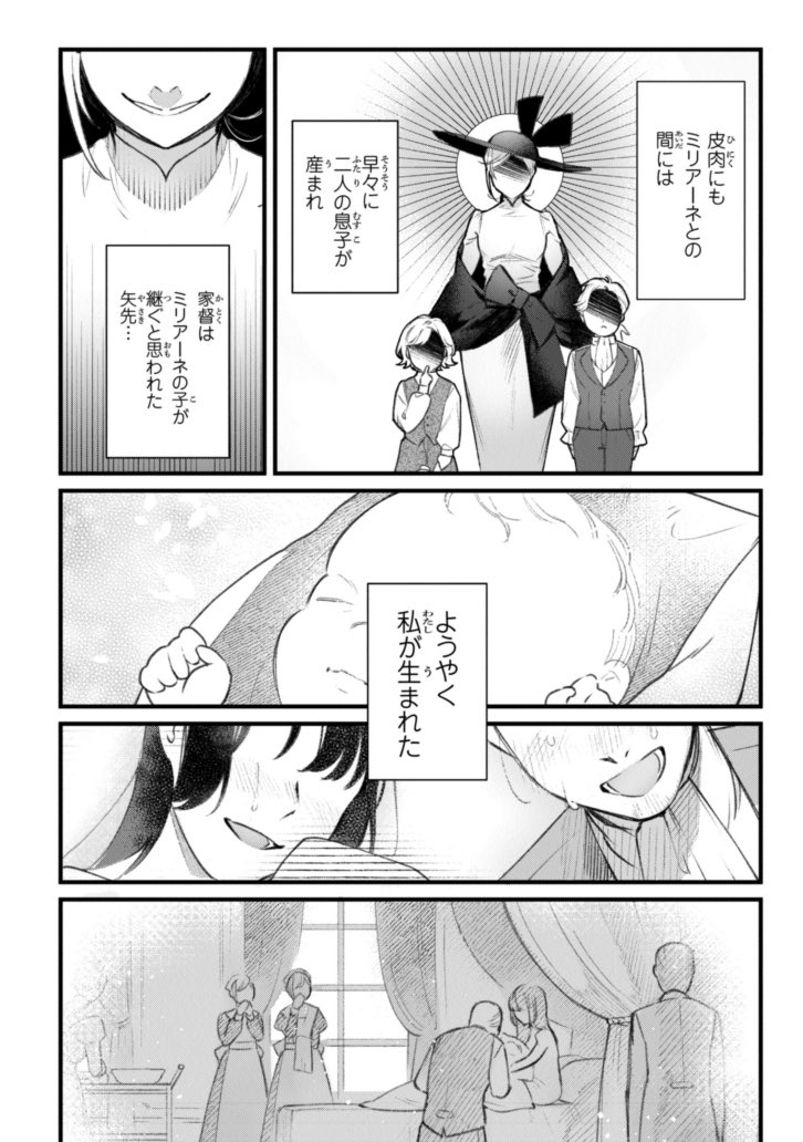 (7/15) 