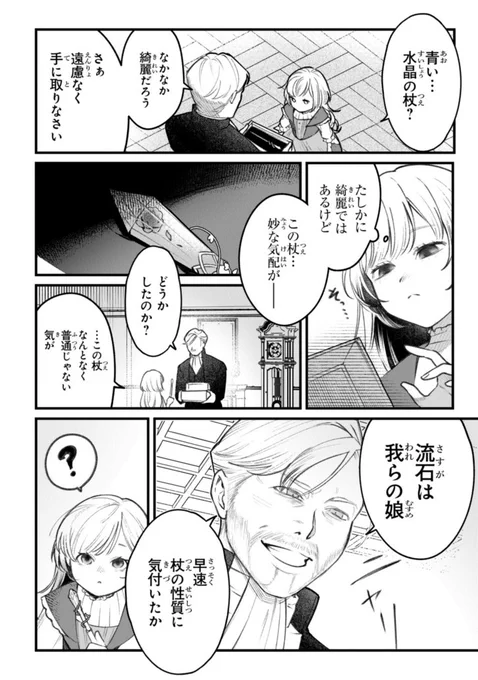 (8/15) 