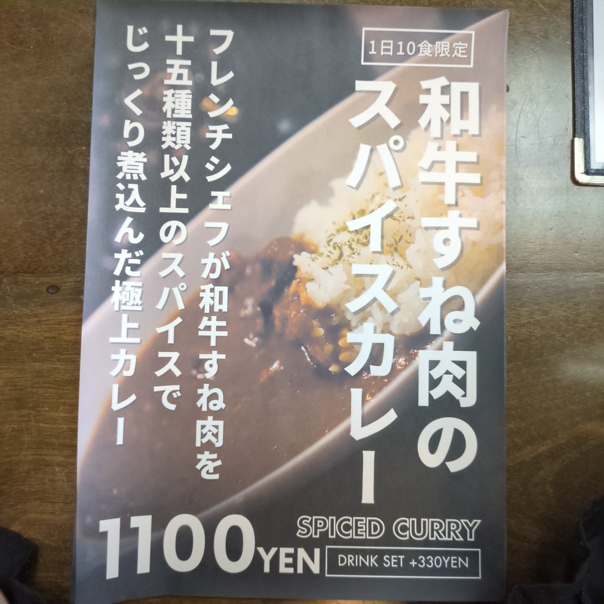machida_bird's tweet photo. 4/19(土) Cafe11:30〜営業してます
Barは19:00〜Openです

カレーはじめました https://t.co/xaP7x8OT7b