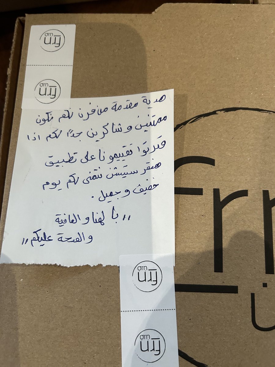 RoaaKoki's tweet photo. لطافة ❤️ https://t.co/mOcuBOWkiz