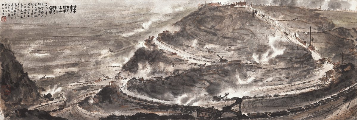 傅抱石(Fu Baoshi、1904 - 1965)は、中国近代を代表する画家、書家、篆刻家で中国画の革新に大きく貢献した。1933年に東京藝術大学で学び、西洋画や日本画の技法に触れる。
外国の様式と技法を取り入れた作風を確立し、大胆な個人主義と強い国家主義を併せ持つ作品を制作。論文も多く著した。 