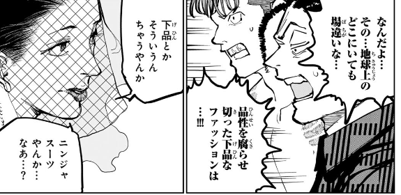 しおまねき on X