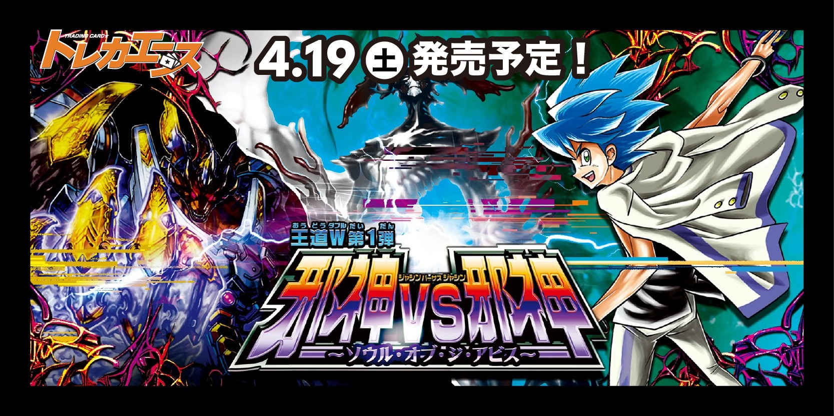 パーフェクトペテンシー （2024新春福袋】 デュエマ